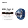 OPPO Watch X2 千峰蔚藍(lán)【國家補(bǔ)貼15%】全智能手表運(yùn)動健康eSIM電話手表 鈦合金表圈oppo手表京東自營 曬單實(shí)拍圖