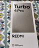 小米（MI）REDMI Turbo 4 Pro 第四代驍龍8s 7550mAh長續(xù)航 12GB+256GB 黑色 小米紅米5G手機(jī) 曬單實(shí)拍圖