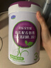 君樂(lè )寶奶粉至臻a2嬰幼兒配方 3段 805g 掃6罐送1罐 曬單實(shí)拍圖
