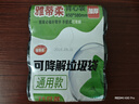 雅蒂柔可降解垃圾袋廚房辦公室手提式家用加厚廚余背心塑料袋環(huán)保清潔袋 黑色 【強推超值裝哦】45*58cm—300只 曬單實(shí)拍圖