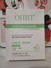 OHBT水楊酸祛痘面膜10片祛痘印修復(fù)痘坑毛孔收縮補(bǔ)水金榜第1名女男士 曬單實(shí)拍圖