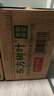 農(nóng)夫山泉 東方樹葉青柑普洱茶500ml*15瓶無糖茶飲料0糖0脂0卡整箱解渴飲品 曬單實(shí)拍圖