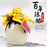 牛欄山牛欄山 百年陳釀三牛 濃香型 【喜宴專(zhuān)享】 36度 400mL 6瓶 百年牛欄山36度整箱 曬單實(shí)拍圖