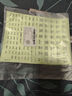 XMSJ夜光電表標(biāo)識(shí)空開家用配電箱電閘盒標(biāo)簽貼貼紙定做提示總開關(guān)防盛 夜光標(biāo)識(shí)貼 1張【約100貼】 曬單實(shí)拍圖