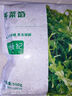 悅味紀 鮮凍薺菜餡500g 包子餃子餡料 冷凍蔬菜半成品方便菜速食 曬單實(shí)拍圖