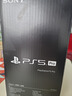 PlayStation索尼（SONY）PS5主機 PS5PRO游戲機數字版正品2TB輕薄款家用支持4K藍光體感手柄  [港版PRO數字版] 曬單實(shí)拍圖