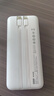 京東京造3c認證可上飛機45W自帶線(xiàn)充電寶20000毫安移動(dòng)電源京東自營(yíng)適用蘋(píng)果17華為小米榮耀筆記本電腦 曬單實(shí)拍圖