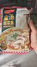 天海藏金湯酸菜魚430g*4袋預(yù)制菜生鮮冷凍黑魚片加熱即食家常方便菜 曬單實拍圖