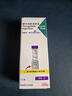 【原研進(jìn)口】穆峰達 替爾泊肽注射液 2.4ml:30mg*1支  曬單實(shí)拍圖