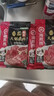 海底撈番茄火鍋底料200g 曬單實(shí)拍圖