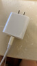 京東京造20W蘋(píng)果充電器套裝適用蘋(píng)果8-17含Lightning數據線(xiàn)蘋(píng)果13充電線(xiàn)氮化鎵iPhone充電器快充充電頭 曬單實(shí)拍圖