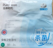 全棉時(shí)代便攜濕巾 10片*10包EDI超純水100%棉小包出行毛巾洗臉巾濕紙巾 曬單實(shí)拍圖