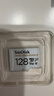 閃迪（SanDisk）128GB TF（MicroSD）4K內存卡 行車(chē)記錄儀 監控攝像頭專(zhuān)用 10,000小時(shí)錄制 重復讀寫(xiě)高耐用存儲卡 曬單實(shí)拍圖