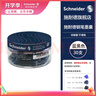 施耐德（Schneider）鋼筆墨囊墨水膽非碳素不堵筆德國進(jìn)口歐標鋼筆適用30支瓶裝 藍黑色6723 曬單實(shí)拍圖