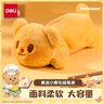得力(deli)小學(xué)生筆袋 黃油小熊文創(chuàng  )文具盒 毛絨可愛(ài)筆袋男女孩禮物開(kāi)學(xué)必備 曬單實(shí)拍圖