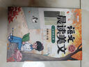 斗半匠語(yǔ)文晨讀美文三年級上冊337晨讀法同步課本單元主題每日晨讀晚記課外閱讀書(shū)好詞好句好段優(yōu)美句子素材積累大全 曬單實(shí)拍圖