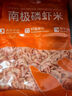小海故事 磷蝦干凈含量1斤/袋 源頭直發(fā) 淡干不咸 連云港海產(chǎn)干貨 曬單實(shí)拍圖