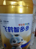 飛鶴智多多學(xué)生營(yíng)養奶粉650g高鋅高鈣青少年營(yíng)養粉6-15歲送兒童開(kāi)學(xué)季 曬單實(shí)拍圖