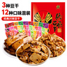 大話(huà)三國勁道豆干1kg四川成都特產(chǎn)張飛豆干零食禮包豆腐干辦公室解饞零食 曬單實(shí)拍圖