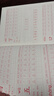 晨光(M&G)文具練字帖小學(xué)生拼音田字格本描紅字帖兒童控筆訓(xùn)練同步人教版一年級(jí)上冊(cè)幼小銜接APYTS35TD 曬單實(shí)拍圖