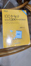 新東方 100個(gè)句子記完1200個(gè)小學(xué)單詞+同步學(xué)練測 共2冊   俞敏洪小學(xué)詞匯記憶法用句子背單 曬單實(shí)拍圖
