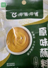 呷哺呷哺 火鍋蘸料麻醬調料拌面拌菜調料 原味120g*10袋 曬單實(shí)拍圖