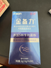 宮諾鋅硒寶片30片男性男士備孕搭補增強提高精子質(zhì)量與活力生精 曬單實(shí)拍圖
