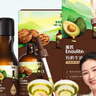 英氏采智有機核桃牛油果亞麻籽油兒童熱炒涼拌食用油組合油 【雙重營(yíng)養】DHA核桃油110ml 曬單實(shí)拍圖