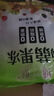 蒟蒻果凍Q彈爽口夏天解饞休閑零食解饞香甜果味【活動(dòng)】 蒟蒻果凍30個(gè)（拍多單合包發(fā)貨） 曬單實(shí)拍圖