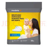 美德樂(lè )（Medela） 防溢乳墊乳貼溢奶墊一次性奶墊母乳墊超透氣超薄款（ 50片裝） 曬單實(shí)拍圖