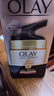 玉蘭油（OLAY）七效多效修護面霜 進(jìn)口版 修護霜50g 曬單實(shí)拍圖