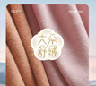 三針舒絨條紋保暖內(nèi)衣女套裝純棉加厚磨絨彈力棉毛衫防寒打底衫 6630藍(lán)咖 M 曬單實(shí)拍圖