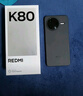 小米REDMI K80 國家補貼 第三代驍龍8 6550mAh大電池 玄夜黑 12+256 紅米5G手機 曬單實(shí)拍圖