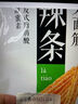 衛龍辣條大面筋香辣味65g兒時(shí)懷舊小吃辦公室休閑零食湊單 曬單實(shí)拍圖