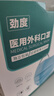 穩健醫用外科口罩滅菌級 棉里層親膚透氣防花粉過(guò)敏性鼻炎保暖100只 曬單實(shí)拍圖