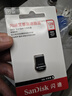 閃迪（SanDisk） 閃迪U盤(pán)CZ430防震車(chē)載 加密高速迷你電腦商務(wù)汽車(chē)優(yōu)盤(pán) 至尊高速酷豆(安全加密) 128G讀速高達400MB/S 曬單實(shí)拍圖