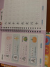 時(shí)光學(xué)三點(diǎn)定位凹槽練字帖全套5本幼兒園數(shù)字拼音偏旁漢字控筆2-8歲寫(xiě)字入門練字本學(xué)前控筆開(kāi)學(xué)禮物 曬單實(shí)拍圖