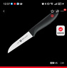 雙立人（ZWILLING）德國Point紅點(diǎn)系列番茄刀 多汁水果刀蔬果刀 60以上 130mm 8cm 紅點(diǎn)蔬果刀簡(jiǎn)易包裝 曬單實(shí)拍圖