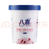 八喜草莓口味冰淇淋550g 曬單實拍圖