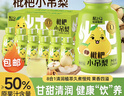 輕上銀耳枇杷小吊梨果汁飲品0添加蔗糖果漿飲料245ml*10瓶 曬單實拍圖