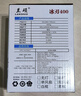 酷冷至尊（CoolerMaster）純銅6熱管Cpu散熱器7751155 2011臺式電腦1700 X58X99Cpu散熱風(fēng)扇 6管4線(xiàn)雙風(fēng)扇無(wú)燈 螺絲+背板 曬單實(shí)拍圖