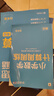 學(xué)而思秘籍 小學(xué)數學(xué)計算專(zhuān)項突破教程+練習 四年級 新升級計算能力思維訓練 口算速算天天練 清北老師領(lǐng)銜錄制精講視頻 計算小達人快人一步 曬單實(shí)拍圖