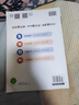2026星火英語(yǔ)初中英語(yǔ)閱讀理解專(zhuān)項訓練巔峰訓練閱讀組合訓練英語(yǔ)中考英語(yǔ)必刷題七年級八年級九年級英語(yǔ)完形填空與閱讀理解英語(yǔ)聽(tīng)力訓練組合訓練中考英語(yǔ)真題習題初中教輔必刷題詞匯語(yǔ)法中小學(xué)教輔 【初一】聽(tīng)力 曬單實(shí)拍圖