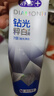 舒客肖戰(zhàn)同款鉆光粹白牙膏去牙漬煙漬美白牙齒120克薄荷香新舊隨機(jī)發(fā) 曬單實(shí)拍圖