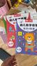 奕思瑞數感啟蒙幼小銜接數學(xué)思維訓練習冊湊十法破十法20以?xún)燃訙p法早教 曬單實(shí)拍圖
