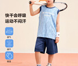 左西男童套裝夏裝2025新款兒童運動(dòng)速干背心兩件套籃球服潮 藍色 140 曬單實(shí)拍圖