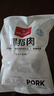 1號會(huì )員店黑豬雪花松板肉 凈重2.4斤 豬肉豬頸肉臉頰肉豬臉肉烤肉燒烤食材 曬單實(shí)拍圖