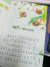 兒童經(jīng)典童話(huà)故事365夜童話(huà) 睡前好故事閱讀小學(xué)生注音版課外書(shū) 圖書(shū) 【彩圖注音】365夜童話(huà) 曬單實(shí)拍圖