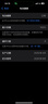 Apple/蘋(píng)果 iPhone 16 Pro Max 256GB 黑色鈦金屬 雙卡雙待手機【送聯(lián)通話(huà)費券】 曬單實(shí)拍圖