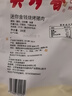美珍香（BEE CHENG HIANG） 迷你金錢(qián)燒烤豬肉200g豬肉脯肉干燒烤肉干類(lèi)休閑零食美味小吃 曬單實(shí)拍圖